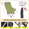 Silla Lunar Elevada Cerrada por Tres Lados Silla Plegable para Exteriores Portátil Silla y Mesa de Picnic de Camping de Respaldo Alto Ocio al Aire Libre