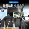 Gancho pequeño para asiento de coche, bonito accesorio decorativo para el interior del coche, respaldo trasero Daquan multifuncional, primera fila