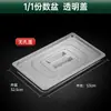 Placa Acrílica Rectangular Transparente Plato para Verduras Estofadas Plato para Ensalada Fría Bandeja para Comida Delicatessen Caja de Exhibición de Plástico Uso Comercial