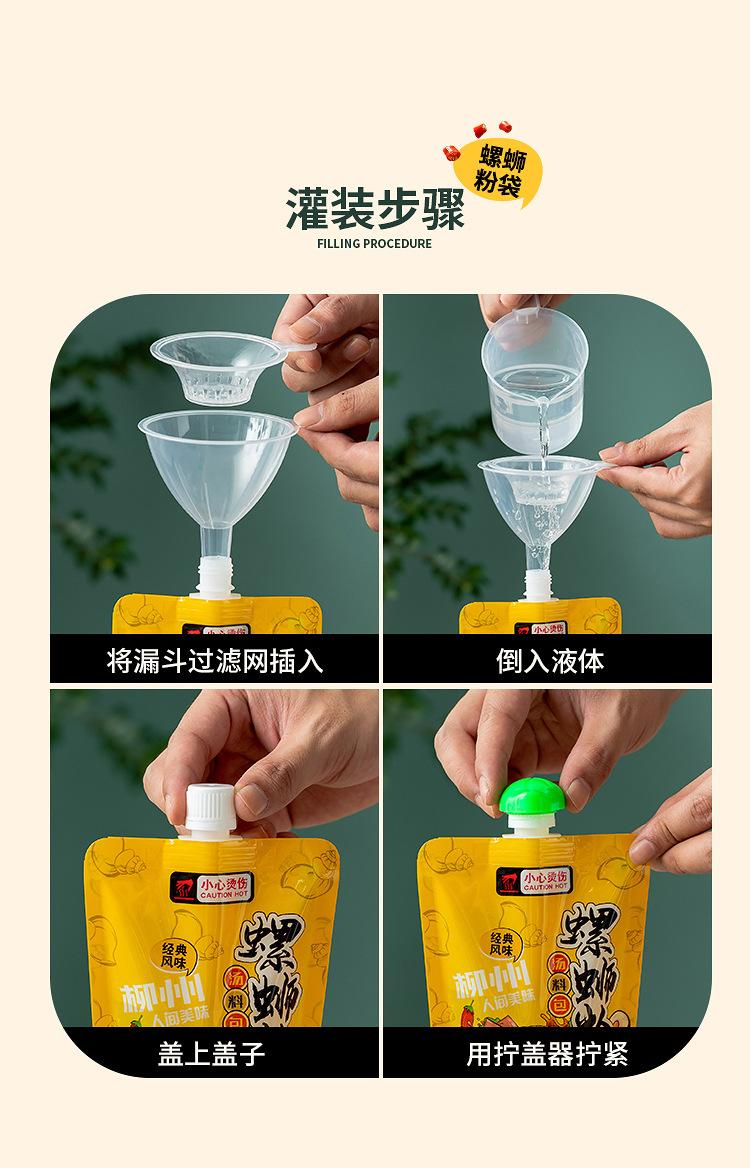 详情页_09