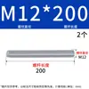 Varilla roscada galvanizada, varilla roscada de rosca completa, tornillo de rosca completa M4M5M6M8M10L