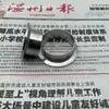 Aço Inoxidável 304 Conector Rápido Flange de Cartão Rápido Braçadeira de Extremidade Conexão Mandril de Solda Preto