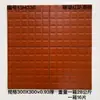 Azulejo antideslizante a prueba de humedad 300x300 comedor restaurante cocina azulejo de cerámica roja azulejo para piso de jardín en azotea cuadrado absorbente de agua resistente al desgaste