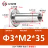 Acero inoxidable 304 cabeza plana remache ledger hijo-madre hebilla hijo-madre receta remache trasero clavo tuerca de seguridad par único M3M4M5