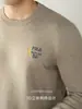 [Lana de Oveja X Modal] Tejido Bordado Cálido con Calefacción Infrarroja Lejana para Otoño e Invierno Tejido Interior Suave y Sedoso