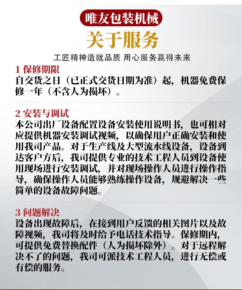 详情页_22.png