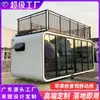 Cápsula Espacial Pod de Apple para Alojamiento Homestay al Aire Libre, Espacio Turístico, Casa, Oficina, Hecha a Medida para Alojamiento, Personalizable y Desmontable