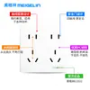 Directo de fábrica placa grande Yabai interruptor de pared abierto enchufe de 15 orificios cable expuesto caja abierta panel de interruptores material PC
