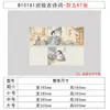 Adesivos de Parede Culturais de Poesia Antiga Decoração de Sala de Aula Artefato Escola Primária Estilo Chinês Antigo Criação de Ambiente Caixa de Placa de KT