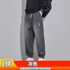 Pantalones Casuales para Hombre Paul Spring, Cómodos, Deportivos, Versátiles, Modernos, Tendencia, Gama Alta, Corte Holgado, Elegantes, Pantalones Largos Estilo Jogger