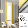 Cortinas de Quarto com Varão, Instalação Sem Furos, Conjunto Completo com Varão, Blackout Total, Novo Modelo 2026, Sensação de Luxo, Janela de Canto da Sala de Estar