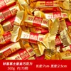 Doce de Casamento, Doce de Noivado, Doces Sortidos, Doce para Celebração de Casamento, Doce Popular para Casamento no Atacado