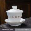 Taza de té de porcelana blanca Dehua, taza maestra de cerámica, taza individual, taza de degustación de té, taza de té de kung fu de jade con grasa de oveja, taza de té pequeña