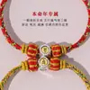 Pulseira de Corda Vermelha Tecida à Mão, Oito Santos Padroeiros do Zodíaco no Ano de Nascimento, Corda Vermelha com Doze Santos Padroeiros do Zodíaco