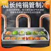 Triciclo Refrigerador Móvil Puesto de Comida Refrigerador Parrilla Comida Cocinada Brochetas Verduras Estofadas Vitrina Refrigerada de Conservación Fresca Taiwanesa