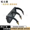 Cargadora compacta Bobcat Case Caterpillar Accesorios para minicargadora Excavación de suelo multifuncional Rompedor Rotocultivador Accesorios