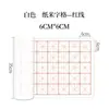 Papel Cuadriculado Engrosado para Práctica de Caligrafía, Semi-Crudo y Semi-Cocido, Papel Especial para Principiantes para Practicar Escritura con Pincel, Papel con Bordes Rugosos para Copiar