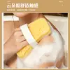 Esponja de Baño de Panal, Flor de Baño de Alta Gama que No se Desintegra, Esponja de Baño Súper Suave, Herramienta Mágica para Hacer Burbujas