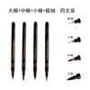 Pluma Xiuli pelo suave escritura grande, mediana y pequeña boceto muy fino boceto puede agregar tinta cuaderno de caligrafía pluma para copiar firma pluma de caligrafía