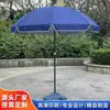 Sombrillas Personalizadas Según Tus Dibujos, A Prueba de Viento, A Prueba de Lluvia, Protección Solar, Sombrillas al por Mayor, Sombrillas de Ocio, Sombrillas para Eventos Promocionales