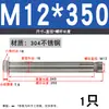 Tornillo de expansión de acero inoxidable 304/201 M6, perno de expansión M8, tornillo de expansión hexagonal exterior M10M12