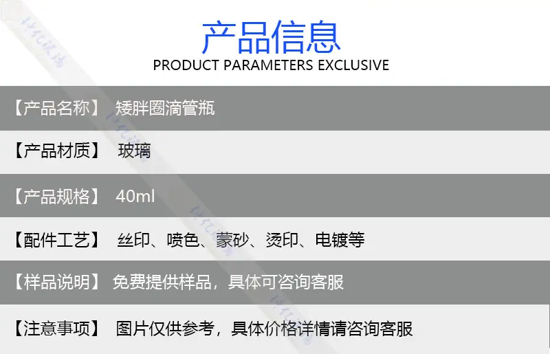 产品信息模板.jpg