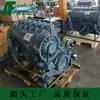 Motor Deutz F6L912 Motor Refrigerado por Aire 2500 Rpm 82Kw Embrague Bomba de Agua Unidad Motor Diésel