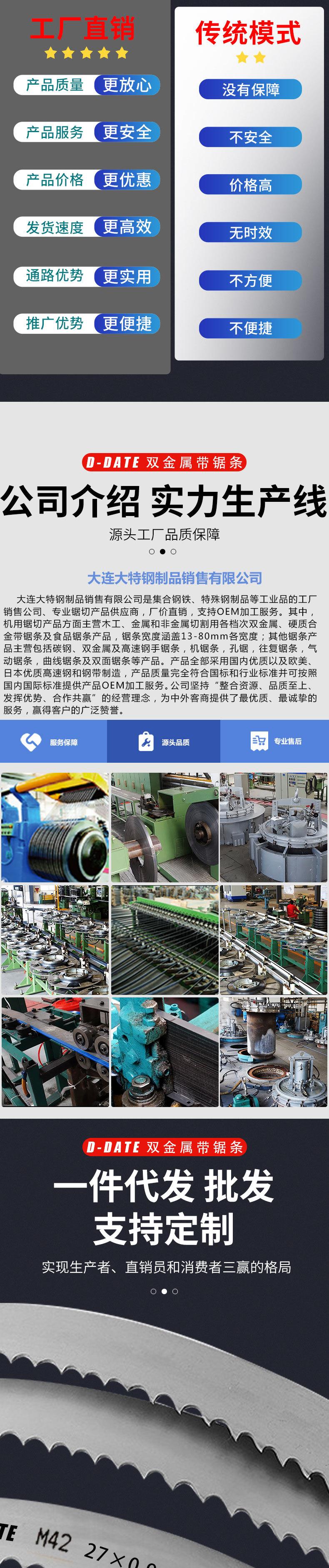 D_ADATE详情页_06.jpg