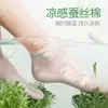 Calcetines de Seda para Mujer, Longitud Media-Corta, Estilo Delgado para Primavera y Verano, Calcetines de Algodón de Color Sólido, Frescos y Transpirables, Calcetines sin Costuras, Calcetines Zhuji