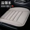 Almofada de Assento de Carro Transfronteiriça, Simples, Amiga da Pele e Confortável, Almofada Refrescante de Verão, Peça Única, Algodão e Linho Respiráveis, Universal para Todas as Estações, Almofada de Assento de Carro