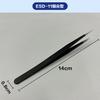 Pinzas Antiestáticas Acero Inoxidable punta fina de precisión acodadas componentes electrónicos soldadura pestañas manicura nido de pájaro pinzas para recoger pelo