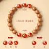 Pulsera de Madera de Melocotón Viejo 2026 para Hombres, Pulsera de las Tres Armonías y Seis Armonías para Mujeres, Amuleto para el Año de Nacimiento, Accesorio Propicio para el Caballo del Zodíaco