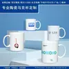 Tazas de cerámica para comercio exterior, tazas recubiertas promocionales, tazas de café, tazas con logo para eventos promocionales, regalos al por mayor