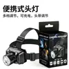Luz de Correr Exterior con Correa, Luz de Seguridad para Ciclismo, Luz de Camping, Luz para Ejercicio Nocturno al Aire Libre, Linterna Frontal para Montañismo, Luz para Escalada Nocturna