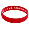 Atacado Grande Pulseira de Silicone Realizadora de Desejos Pulseira do Mestre Haitao Conexão do Rosário de Mantra Tira de Pulso para Adulto Criança