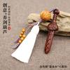 Calabaza Creativa para Espada Carro Pequeño Adorno Puramente Hecho a Mano Tallado Borla Pequeña Espada de Siete Estrellas Espada de Madera de Melocotón Pieza de Mano de Calabaza