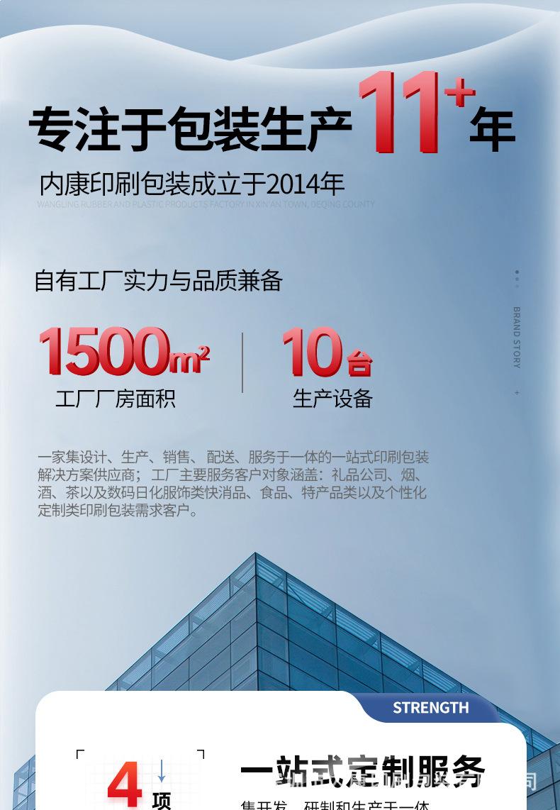 纸盒详情_01.jpg