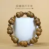 Pulsera de Sándalo Verde Añejo Argentino al por Mayor para Hombres y Mujeres, Joyería de Madera Cultural y Artística, Fábrica de Cuentas de Oración de Mano