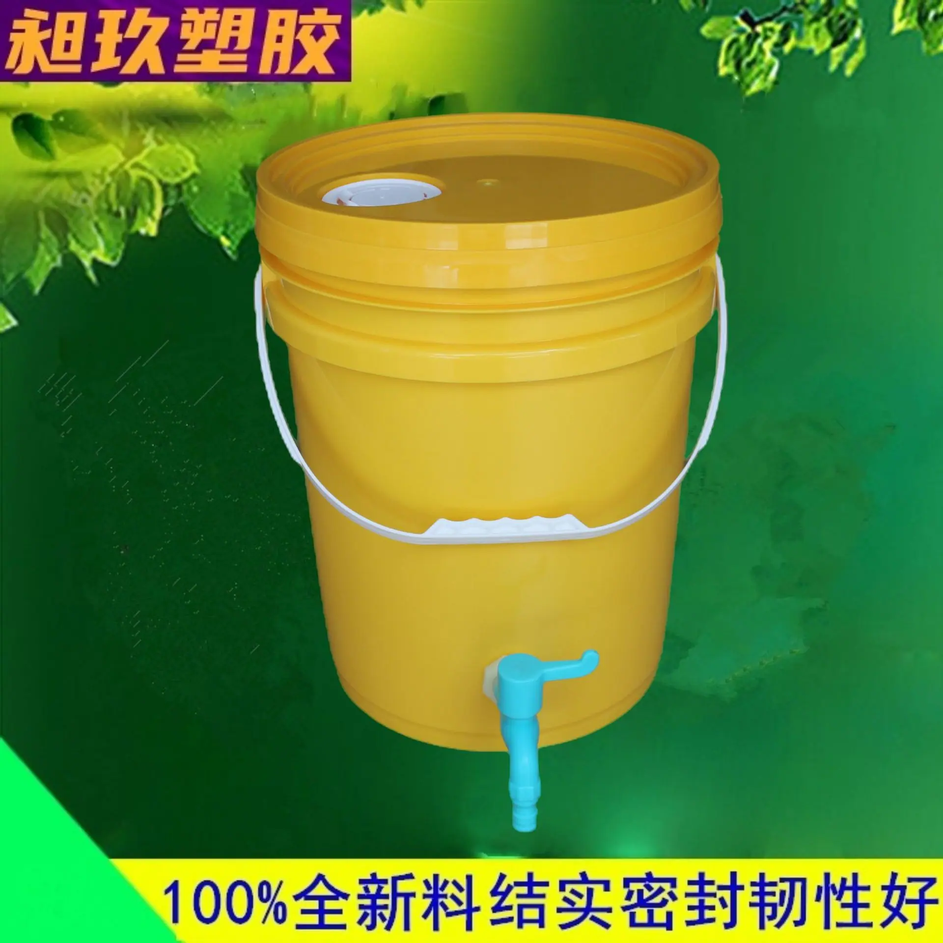 20L桶带水龙头1