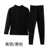 Traje de ropa interior térmica para mujer de terciopelo a prueba de frío con forro polar engrosado cuello alto mallas largas para mujer 2023 Nuevo