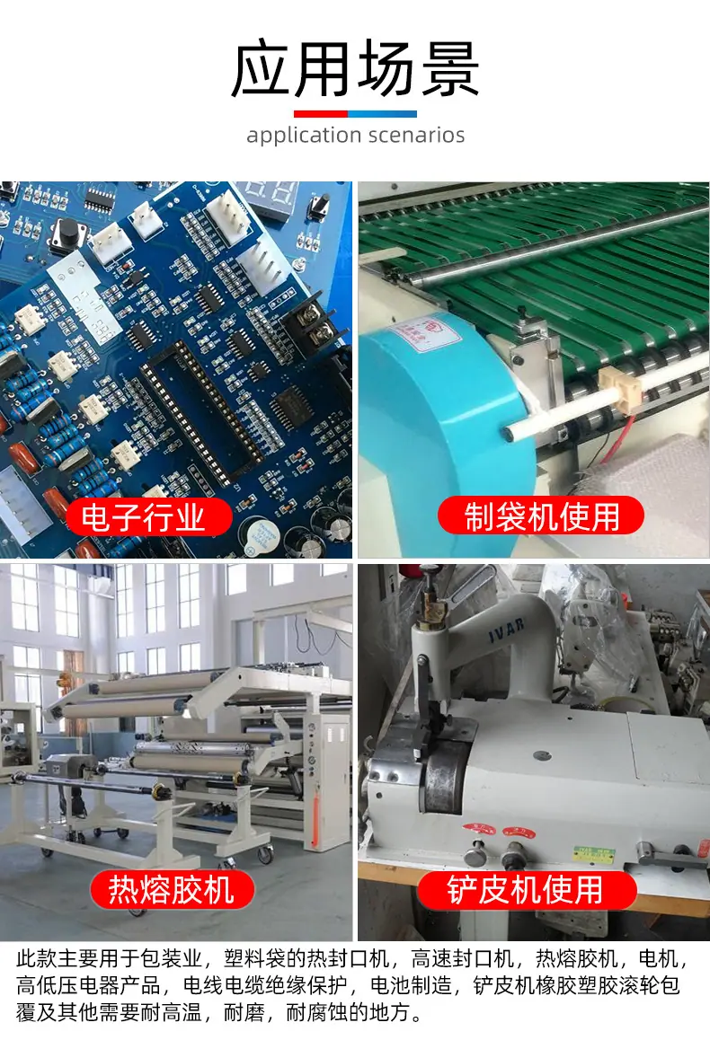 铁氟龙小管_03.jpg