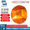 Placa de Circuito de Gorra Generadora de Luz Roja LED para el Cabello Generador de Cabello Cabezal de Lámpara Láser Investigación y Desarrollo Instrumento de Fisioterapia con Luz Roja LED Fisioterapia por Pulsos