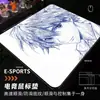 Suministro Directo de Fábrica Serie de Arte Lineal para Alfombrilla de Ratón Tamaño Pequeño Alfombrilla de Ratón para Juegos Resistente a Manchas Pad para Estudiante Oficina Logo Personalizado