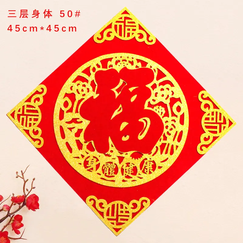 三层身体50#.jpg