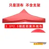 Tela Superior para Carpa 3x3 Exterior Plegable Paraguas Grande de Cuatro Patas Tela para Puesto Toldo Impermeable Toldo con Protección Solar Tela para Paraguas Cuadrado