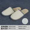 Pantuflas Desechables para Hotel Hogar Hospitalidad Lona Engrosada Antideslizantes Ampliadas Transpirables Baño de Pies en Hotel de Aguas Termales Venta al por Mayor