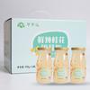 Bebida Fresca de Tremella Guisada Qianqian Duo Preparación Libre y Tapa Abierta Rocío Fresco Instantáneo de Tremella Azufaifa Roja Goji Desayuno Comida Rápida Dulce