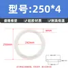 Sello de junta tórica de silicona, junta tórica resistente al aceite, diámetro de alambre 4 mm * diámetro exterior 12-600 mm, sello de goma tipo O