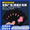 Cartas de Póker Personalizadas para Parejas, Reconocimiento de Palabras en Inglés, Motivos de Amor, Cartas de Papel para Entretenimiento Ocioso, Producción Creativa de Póker