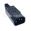 Enchufe de cableado tipo WD-09/10 Enchufe tipo IEC C13/C14 con ranura asiento desmontable Enchufe macho y hembra PDU